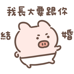 mizunqq - baby3 (Pig)