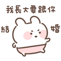 mizunqq - baby3 (Rabbit)