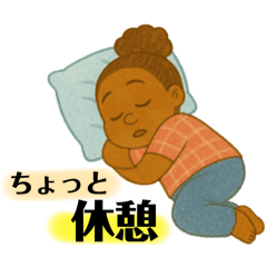 母ちゃんの日常②