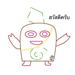ist