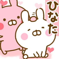 Rabbit Usahina love hinata 2