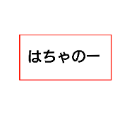 Tokamacihi