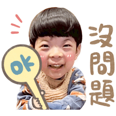 零九啥恩寶貝