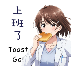 忙しいお医者さん:今日も一発レベルアップ!