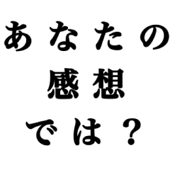 a quick-silence stamp ver.7