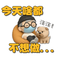 Oy Xiao Xiao_20250425212248