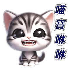 Interstellar cute cat 2