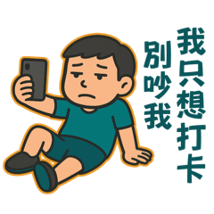 The Brutal Gym Life (l)