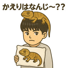 daichi stamp!