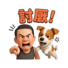 跳跳狗奶茶生活日常