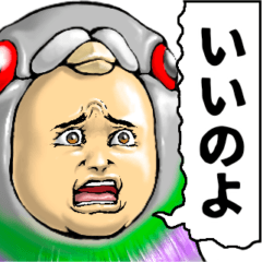 はとぐるみ_ver2