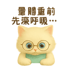 嘟嘟減肥篇