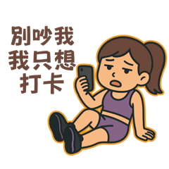 The Brutal Gym Life (ll)