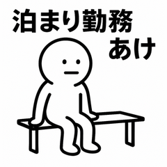Minimal-kun: Work Edition