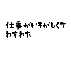 使えるダメ男一言 Line スタンプ Line Store 使えるダメ男一言 Line スタンプ Line Store