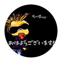 The Child rock kotora