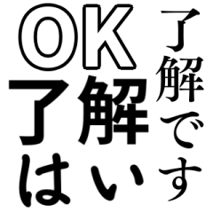 OK MOOD STICKER