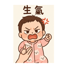 勻勻可愛的話