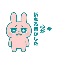 Bunny Talks