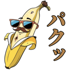 ikeojibanana