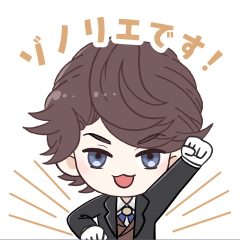 チビゾノスタンプ