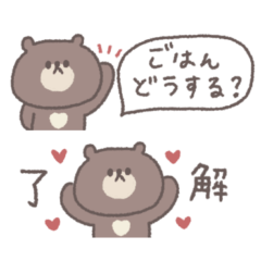 small small bear sticker #88