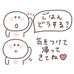 家族恋人連絡◎ちびっこにこりん #3