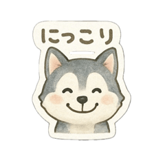 水彩画わんちゃんず(ハスキー)