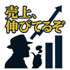 Big Boss Stickers