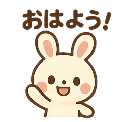 Everyday Bunny Stickers for Chats