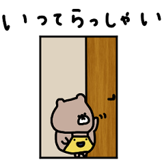 A bear with a gentle color.Contact child