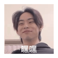 王子倫嘿嘿貼圖