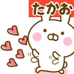 Rabbit Usahina love takao 2