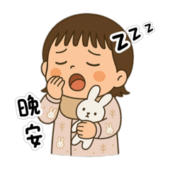 小啊霏日常