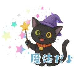 Magic Stickers of Roo