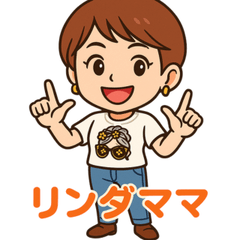 Linda mama's tsurezure stamp