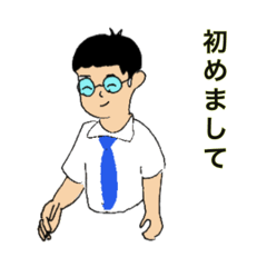 Japanese Greetings memo