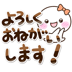 Shiro Ribon60