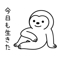 Hello Sloth 1 – LINE stickers | LINE STORE