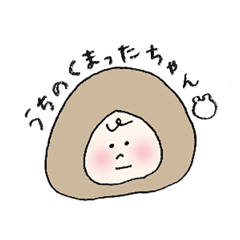 my bear-chan