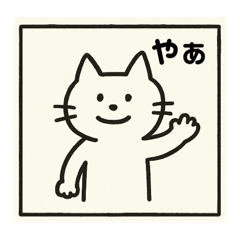 ねこだったり、ねこじゃなかったり①