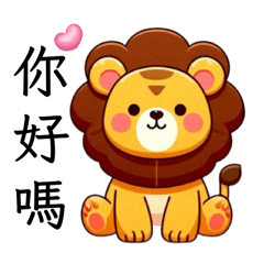 動物幫你說好話1