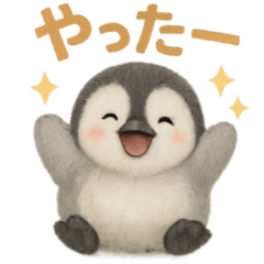 The Penguin is here for daily chats!