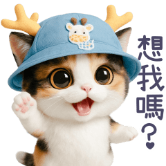 Pudding cat.