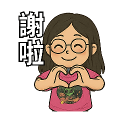 我的日常(2.)