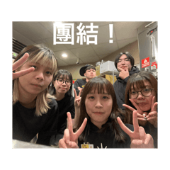復錦一家親之2