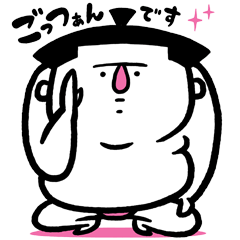 おすもー４