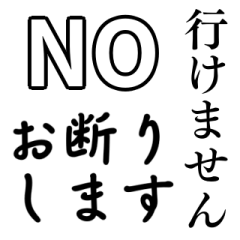 NO MOOD STICKER