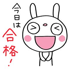 Small Steps Marshmallow rabbit