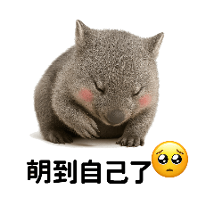Wombat Attack! Daily Mood Pack